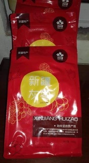 TÁO ĐỎ TÂN CƯƠNG