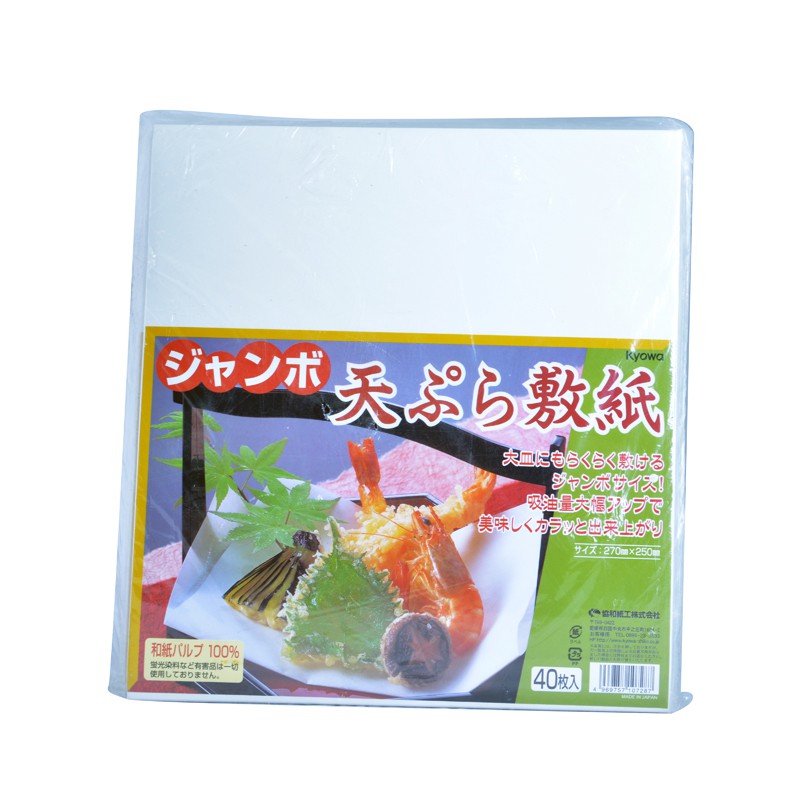 Set 40 giấy thấm dầu mỡ đồ chiên rán (Hàng Nhật nội địa)