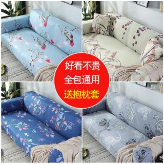 Bọc Ghế Sofa Họa Tiết Tự Chọn