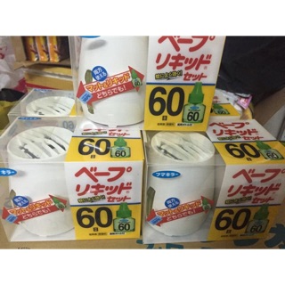 Máy đuổi muỗi nội địa Nhật kèm tinh dầu