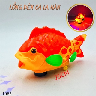 Lồng đèn chủ đề đại dương,cá heo,cá la hán - đèn nhạc vui nhộn