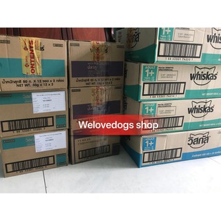 Thùng pate whiskas 24 lon cho mèo