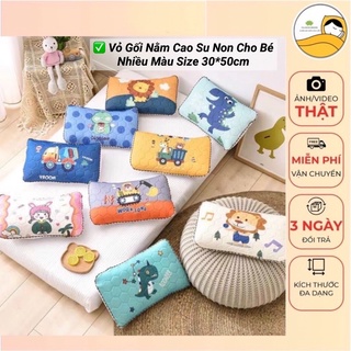 Vỏ gối cao su non cho bé nhiều màu nhập khẩu cao cấp ,vỏ gối trẻ em 30*50cm có bán kèm ruột gối