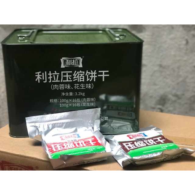 1 thùng lương khô mini (loại thùng sắt)