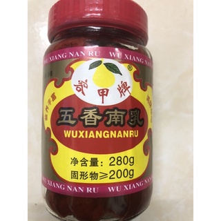 Đậu phụ tứ xuyên280g