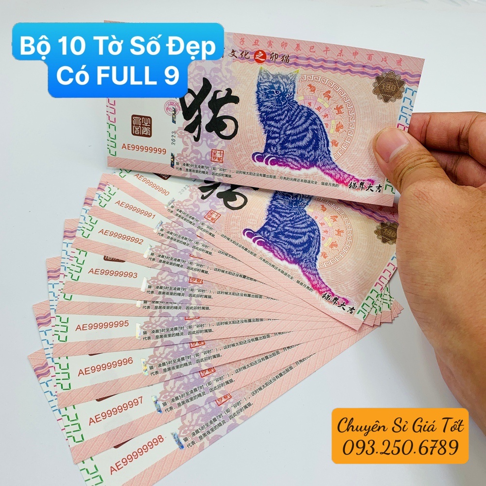 ⭐ SỐ ĐẸP⭐ Combo 10 Tờ Tiền Con Mèo 100 Trung Quốc 2023, tặng kèm bao lì xì VIP, Quà Tết 2023
