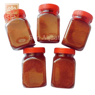 Cám inve 50g - Thức ăn cho cá cảnh thuỷ sinh