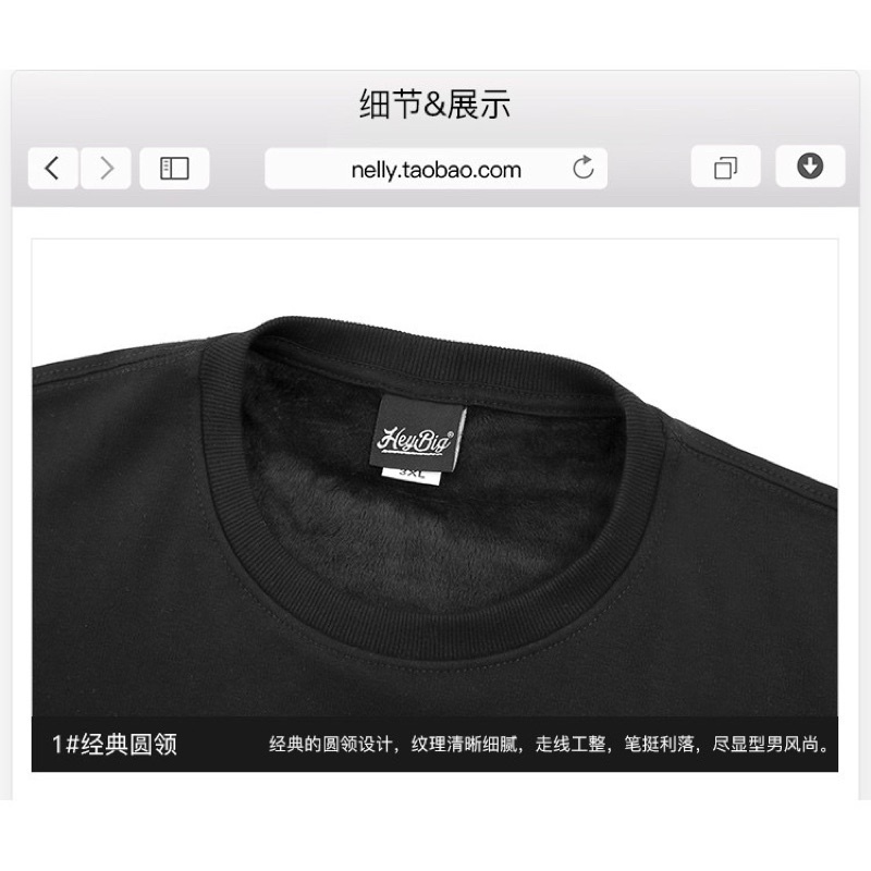 (SẴN) Áo nỉ Nelly lót lông mã 023 | BigBuy360 - bigbuy360.vn