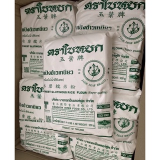 Tinh bột gạo nếp Thái Lan