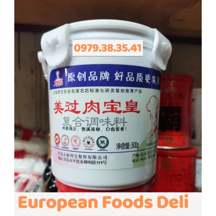 Nước Cốt Gà Cô Đặc Thượng Hạng Chai 1KG Annhienfooddeli