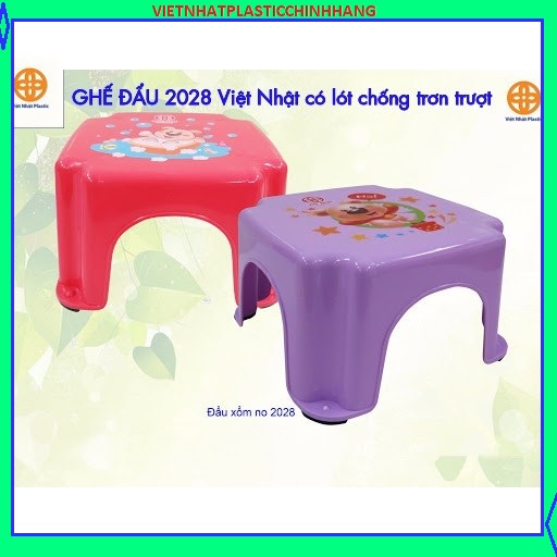 Ghế đẩu nhựa ghế đẩu xổm Việt Nhật Plastic Đẩu thấp nhỏ dùng trong nhà tắm, nhà đám