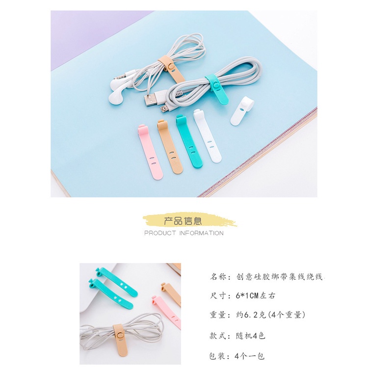 Set 4 Dây Cao Su Mềm Quấn Dây Cáp Sạc / Tai Nghe