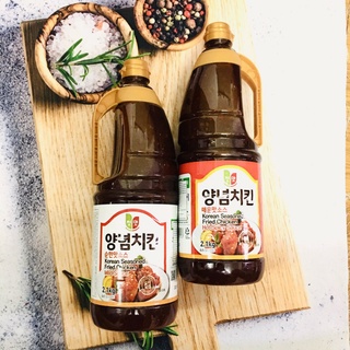 Sốt gà chiên rán KFC Hàn Quốc 2,1kg