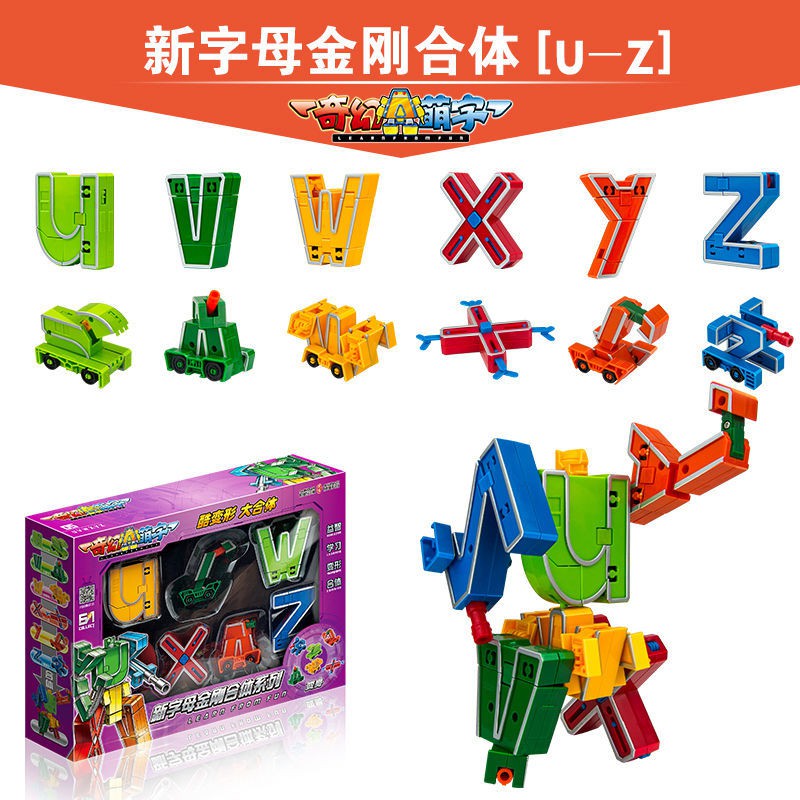 ❖☽✇Biến dạng chữ và số mới kết hợp trẻ em robot King Kong 3 đồ chơi 5 bộ 6 gói 7 học 8 học 9 câu đố