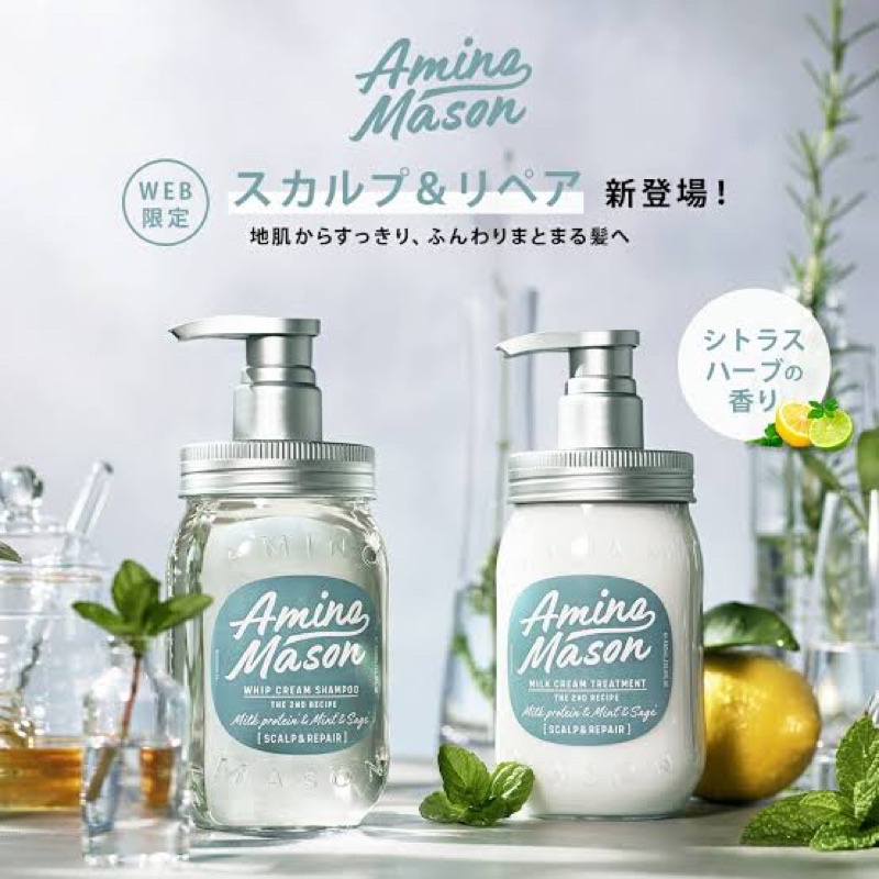 Dầu xả, dầu gội thiên nhiên AMINO MASON 450ml 💫 Made in Japan 🇯🇵