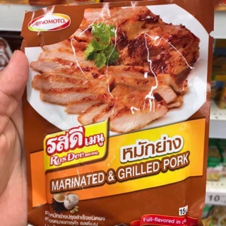 [CÓ SẴN] Gia vị ướp thịt rán