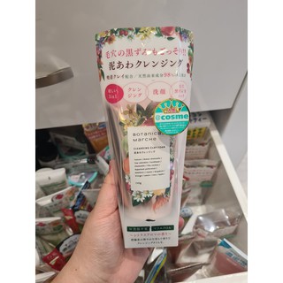 Sữa Rửa Mặt Thảo Mộc Botanical Marche