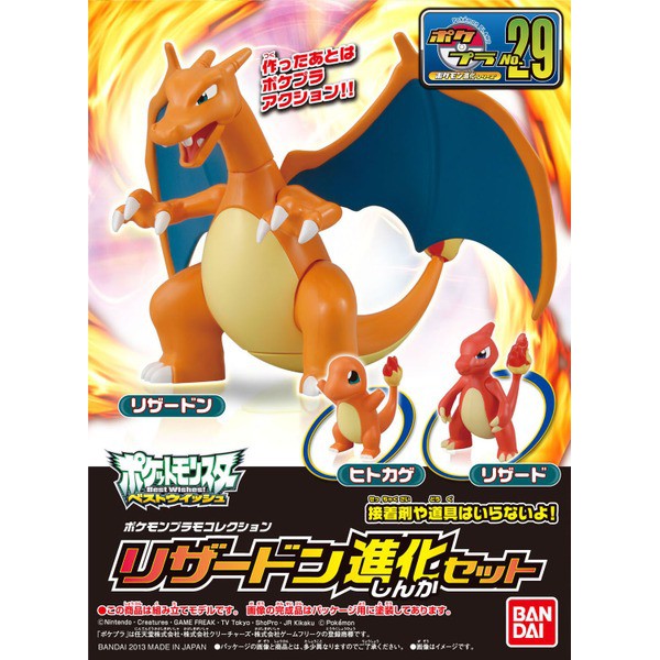 Model Kit Pokemon: Charizard