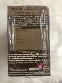 IDOL  SLIM COFEE 3 in 1