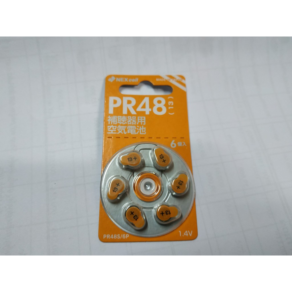 Pin máy trợ thính