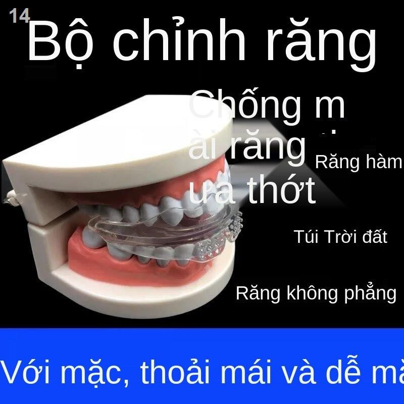 2021 ☫♛∏Tạo tác răng hàm Niềng răng chống răng hàm Chỉnh nha Chỉnh hình răng Người lớn Ngủ đêm Tập luyện thể thao Ban đê