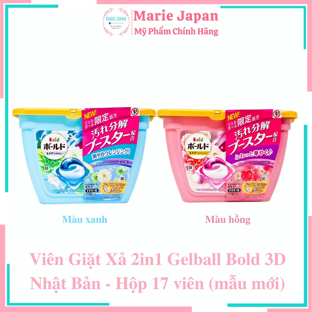 Viên Giặt Xả 2in1 Gelball Bold 3D Nhật Bản - Hộp 17 viên (mẫu mới)