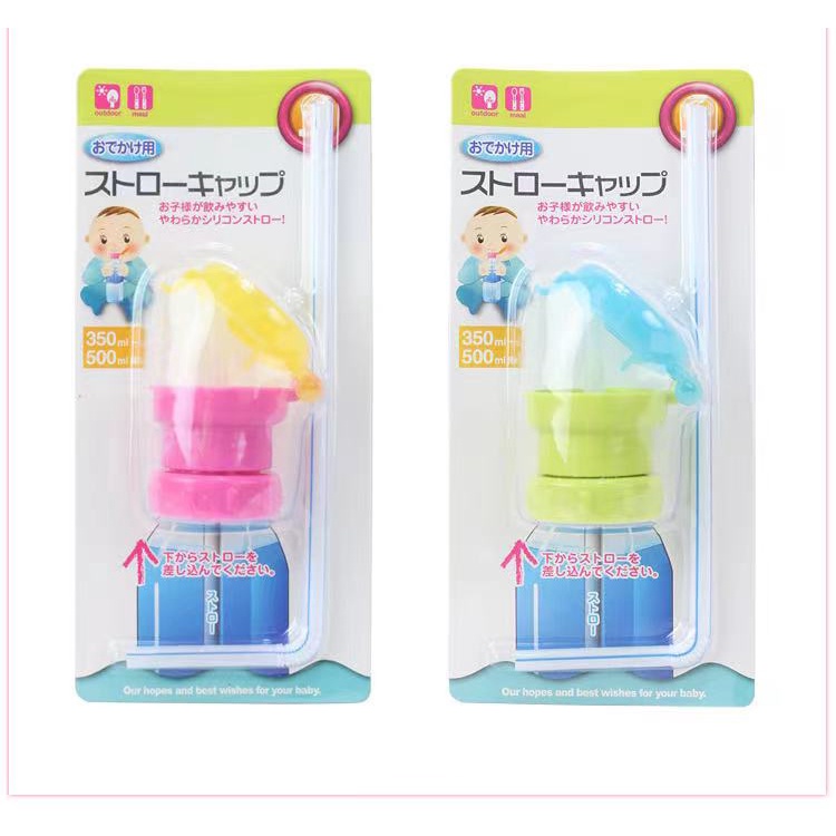 Nắp Đậy Bình Nước Chống Tràn Kèm Ống Hút An Toàn Cho Bé