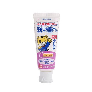 Kem đánh răng trẻ em sunstar - vị nho 70g