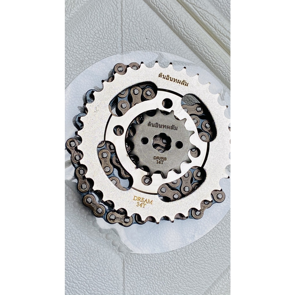 Nhông Sên Dĩa Dream Hiệu TTB