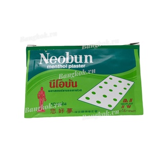 (BÁN LẺ 1 GÓI CÓ 10 MIẾNG) ]Cao Dán Giảm Đau Neobun Thái Lan