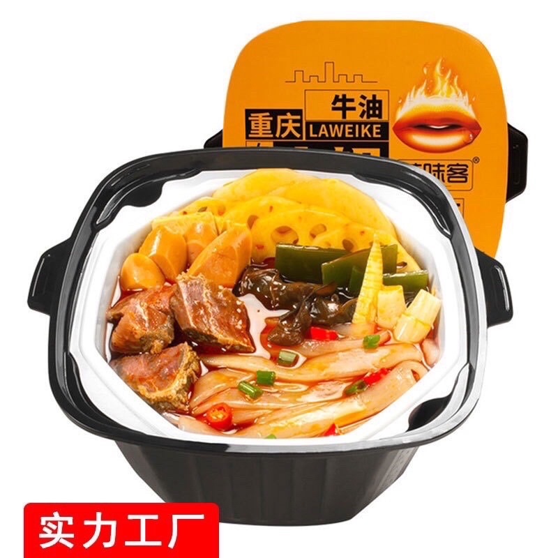 Lẩu Tự Sôi Môi Trùng Khánh