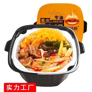 Lẩu Tự Sôi Môi Trùng Khánh