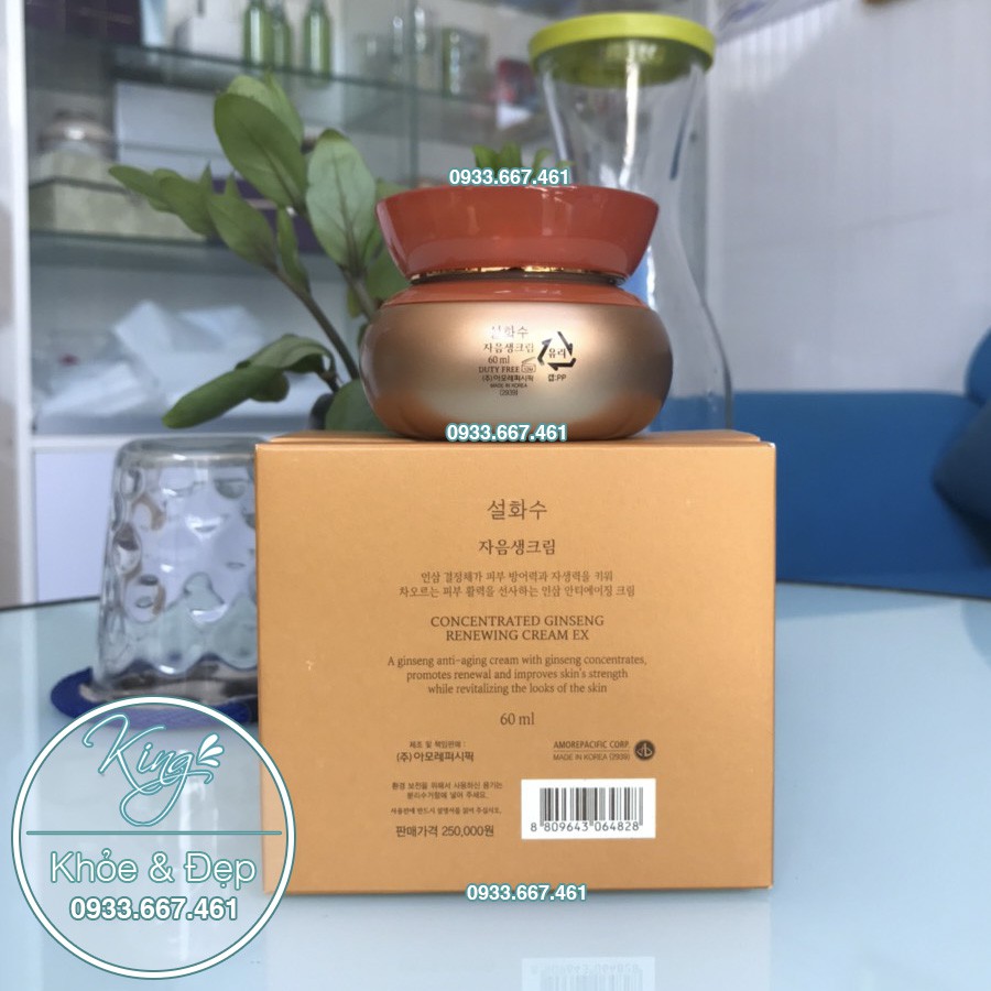 Kem Sulwhasoo Concentrated Ginseng Renewing Cream EX 60ml