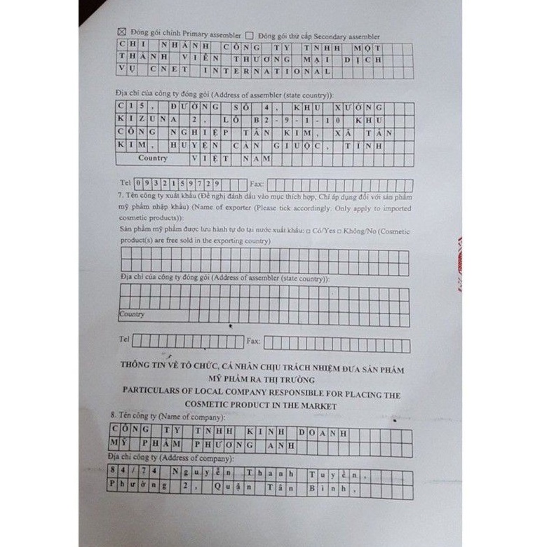Kem dưỡng ban đêm Suskin phương anh - Hỗ trợ dưỡng trắng sáng mờ thâm, ngăn ngừa lão hóa, dưỡng ẩm cho da Hộp 20g