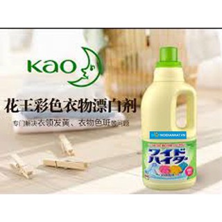 Chai tẩy quần áo KAO