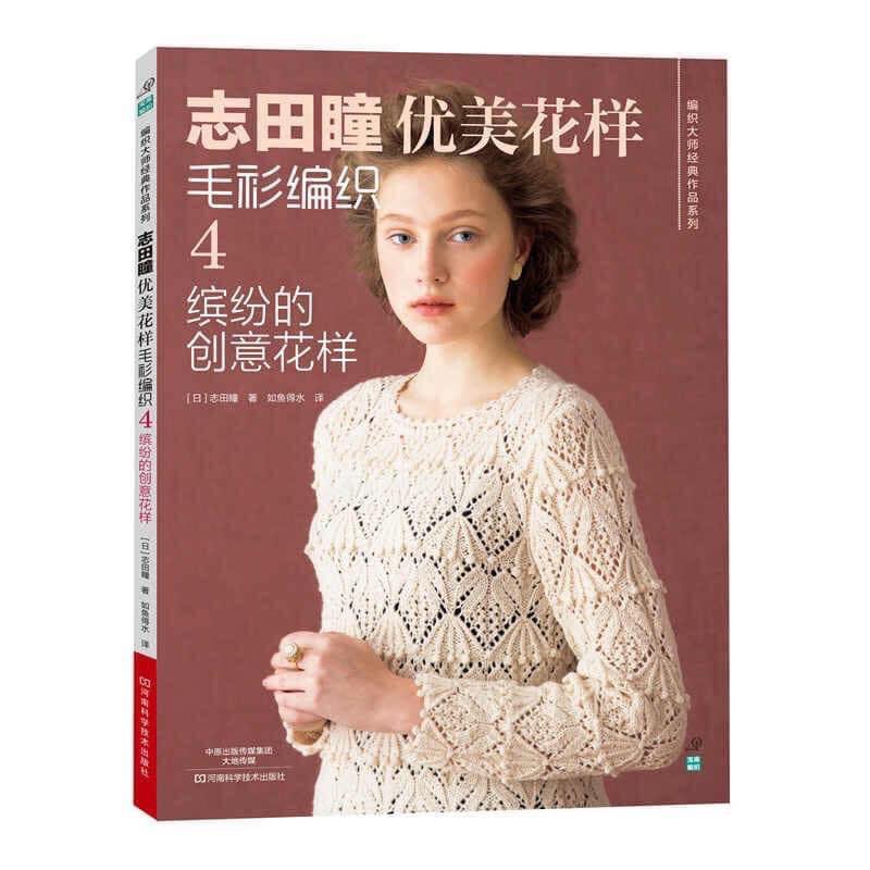 Hướng dẫn đan móc áo Chí Điền 4