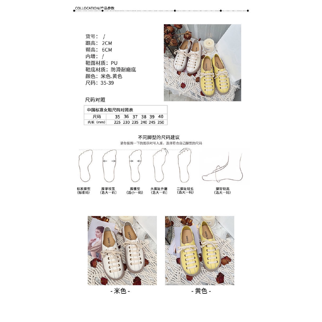 Giày Búp Bê Đế Bằng Thắt Dây Kiểu Hàn Quốc Thời Trang 2020 Cho Nữ | BigBuy360 - bigbuy360.vn