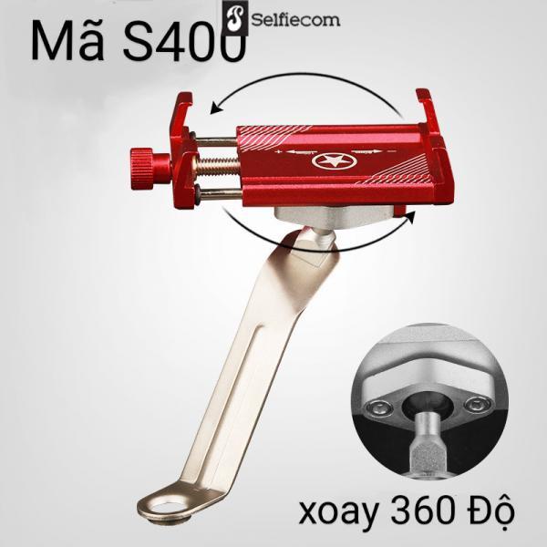 Giá Đỡ Điện Thoại Trên Xe Máy S400 (Giao màu ngẫu nhiên)