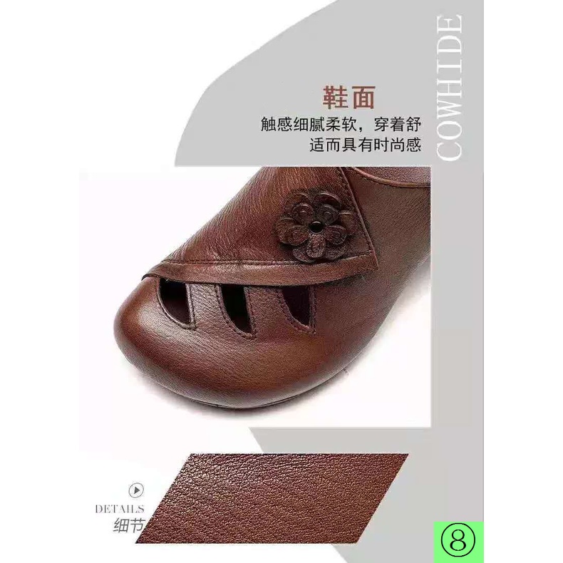 Dép Sandal Bít Mũi Gót Dày Vừa Bằng Da Mềm Khoét Lỗ Thời Trang Mùa Hè 2021 Cho Phụ Nữ Trung Niên