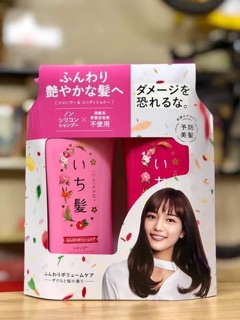 Dầu gội ichikami nhật bản