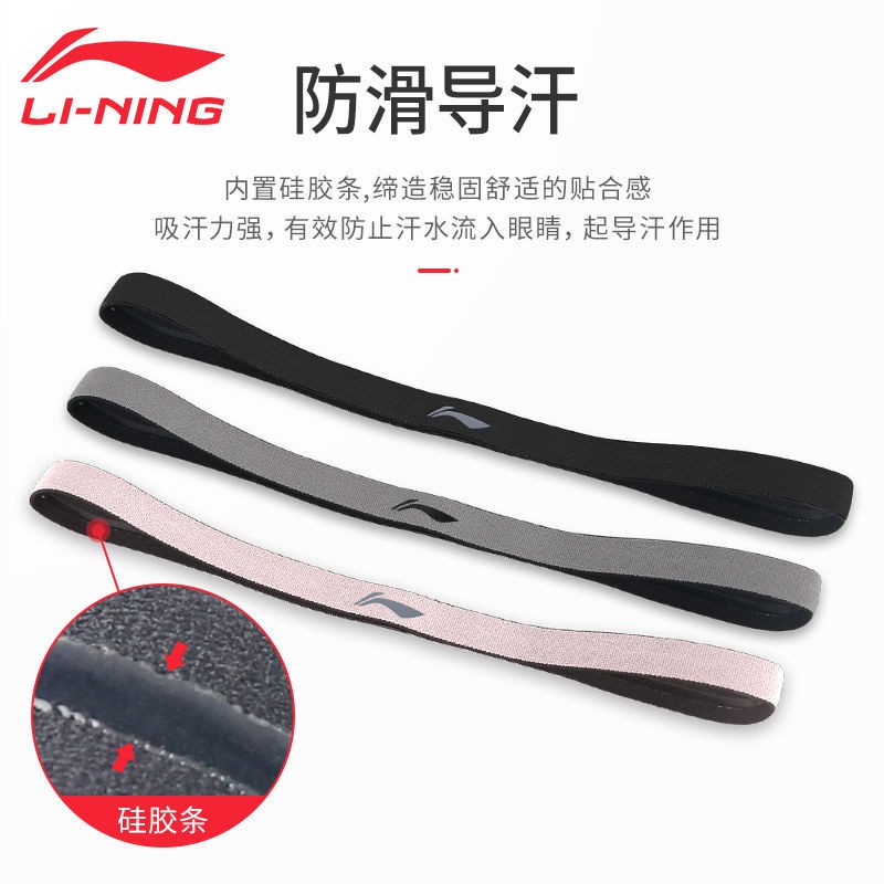 LI NING Băng Đô Đeo Trán Thấm Mồ Hôi Chống Mồ Hôi Tiện Dụng Cho Nam Nữ Chơi Bóng Rổ