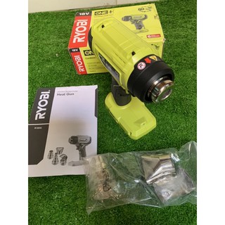 thân máy khò ryobi 18v