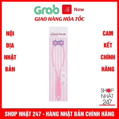 Cây lăn matxa mặt NỘI ĐỊA NHẬT BẢN