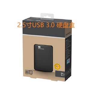 Box USB 3.0 2.5-inch HDD SATA ổ cứng