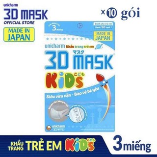 [COMBO 10 gói] Khẩu trang Unicharm 3D Mask Kids