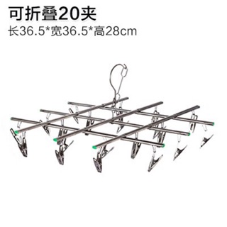 Móc phơi kẹp quần áo