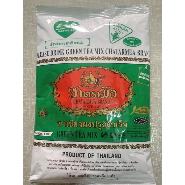 Trà thái xanh loại 1. 100% từ Thái Lan