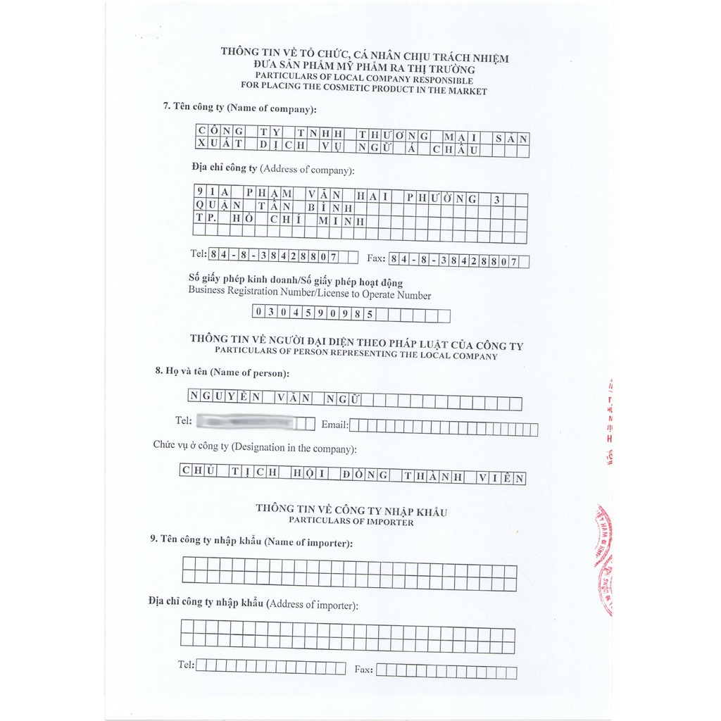 SỮA TẮM TRẮNG VÀ MỊN DA KANAC CHARMING 1.2L