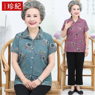 Áo Kiểu Tay Ngắn Thiết Kế Thanh Lịch Cho Phụ Nữ Trung Niên