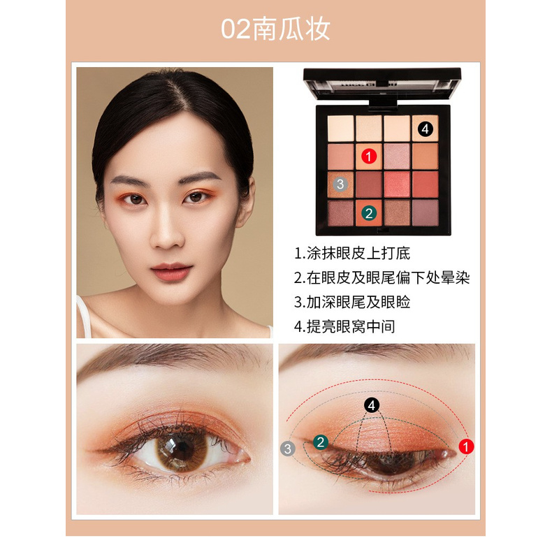 Thailand TREECHADA16 color eye shadow plate Maple Leaf orange pumpkin earth color matte shimmer TR eye shadow beginner